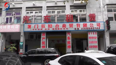 專訪廈門欣勵(lì)合商貿(mào)雷志松