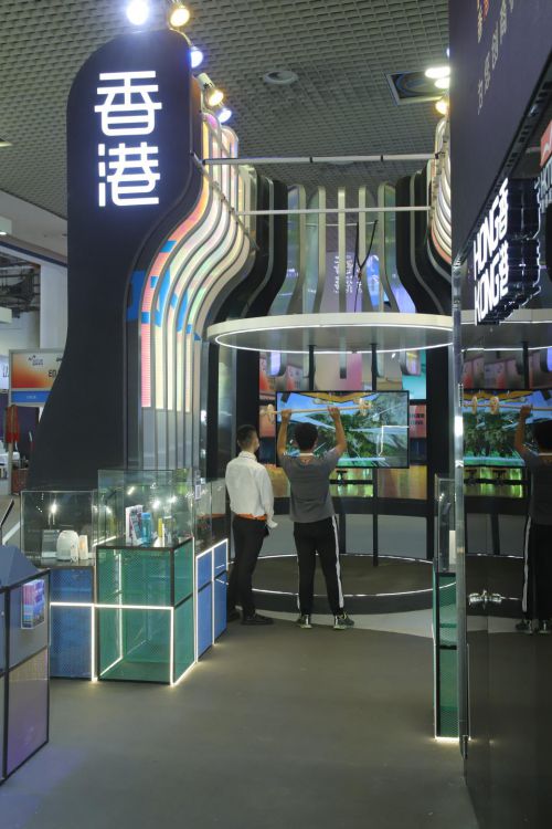 廈門98投洽會 量子躍遷下的香港館閃耀全場，深化商貿合作新篇章